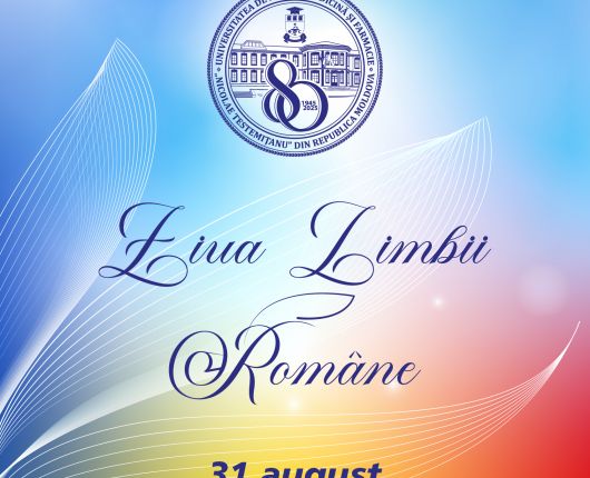 Limba română 